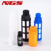 5 PCS 1/8" 1/4" 3/8" 1/2" Thread Plastic Pneumatic Muffler Air Solenoid Valve Exhaust Silencer Noise Reduction Filter Air Compressor