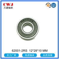 Widen the bearing 62000-2 rs 26 x 10 x 10 62001-2 rs 62002-2 rs/ZZ heightening bearing