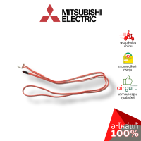 Mitsubishi รหัส E22527308 ROOM TEMP THERMISTOR เซ็นเซอร์อุณหภูมิ อะไหล่แอร์ มิตซูบิชิอิเล็คทริค ของแท้