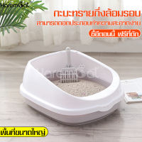 ห้องน้ำแมว กระบะทรายแมว Cat litter box กระบะทราย ทรงสี่เหลี่ยม มี 3 สี ให้เลือก กระบะทรายแมวสำหรับแมวทุกวัย มีขอบกันทรายเลอะ ฟรีที่ตักทราย