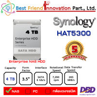 Synology HAT5300 4TB HDD , NAS Hard Disk, Enterprise Hard Disk, HDD, Harddisk, Synology HDD, NAS HDD (Model ล่าสุด)