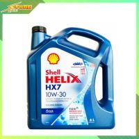 SHELL 10W-30 เชลล์ 10W-30 น้ำมันเครื่องดีเซล กึ่งสังเคราะห์ Shell HELIX HX7 10W-30 ( 6 ลิตร )