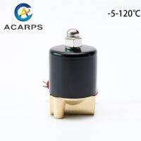 1/8 quot; High Tempera Normally Closed Brass Electric Solenoid Valve 110VAC 380VAC 220VAC 24VDC 12VDC Solenoid Valve