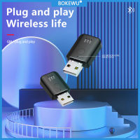 BOKEWU เครื่องรับสัญญาณ5.1บลูทูธใน USB อะแดปเตอร์เสียงสเตอริโอรถยนต์ไร้สายเครื่องส่งสัญญาณวิทยุ FM ขนาดเล็ก USB