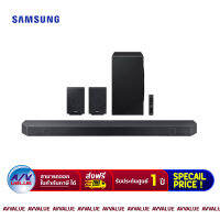 Samsung HW-Q990C Premium Q-series Soundbar ซาว์ดบาร์ (11.1.4 CH / 656W) By AV Value