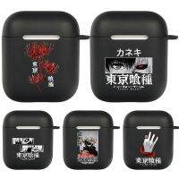 [LWF 2022] ปอกคอเต่าอะนิเมะ Tokyo Ghoul เคสหูฟังสำหรับ Airpods 2 1เคสหูฟังบลูทูธไร้สายแบบนิ่มเคสใส่หูฟัง Kaneki Ken Air Pod