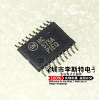 10pcs HC573A MC74HC573ADTR2G TSSOP-20