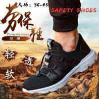 (36-48) Men and Safety Shoes Toe Outdoor Sneakers Breathable