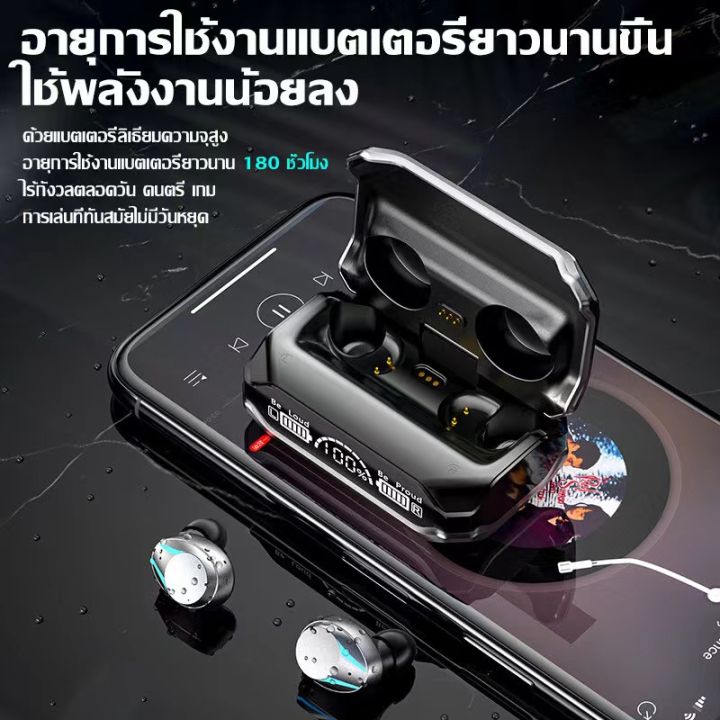 หูฟังบลูทูธ-หูฟังบลูทูธ-ไร้สาย-5-3-ของแท้-bluetooth-คุณภาพเสียงระดับ-hifiสุดยอดหูฟังยุคใหม่-ดีไซน์ล้ำเทคโนโลยีล่าสุด