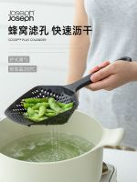 【Import】 Colander British JOSEPH non-stick pan special kitchen spoon fishing dumpling pasta spoon fried drain spoon high temperature resistance