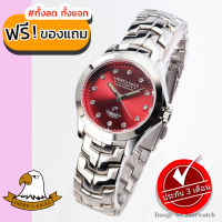 AMERICA EAGLE นาฬิกาข้อมือผู้หญิง สายสแตนเลส รุ่น AE002L - Silver Red