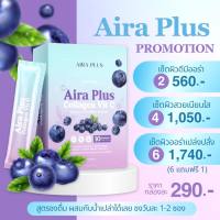 ไอร่าพลัสคอลลาเจน Aira Plus collagen แท้ ไอร่าพลัส รสบลูเบอร์รี่