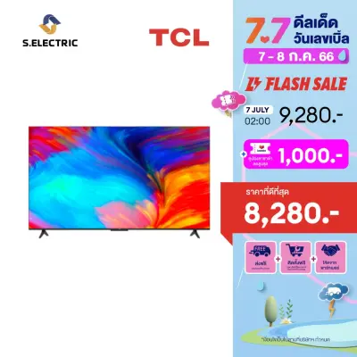 TCL ทีวี 55 นิ้ว Google TV รุ่น 55T635 จอ LED 4K UHD /Wifi /Google assistant & Netflix & Youtube-2G RAM+16G ROM/One Remote with Voice search / Edgeless Design / Dolby Audio / HDR10 /Chromecast Built