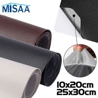 【hot】♛✺№ Thickened Self-Adhesive Leather Repair Sticker Design Car Sofa Refurbishing ！