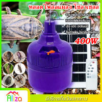 หลอดไฟล่อแมลง JMF-LED SOLAR-A400w ไฟแมงดา หลอดไฟ แสงม่วง 400w ไฟจับแมลง โซล่าเซลล์ ใช้พลังงานแสงอาทิตย์ ลอดแบล็คไลท์