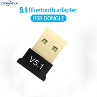 Lk【จัดส่งเร็ว】อะแดปเตอร์5.1 V5.1ที่เข้ากันได้ Usb บลูทูธไร้สายอะแดปเตอร์ส่งสัญญาณ Aux อะแดปเตอร์ตัวรับสัญญาณเพลงสำหรับคอมพิวเตอร์แล็ปท็อป【cod】