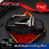 Z Luxury-Belt เข็มขัดผู้ชาย(Mens belts) เข็มขัดใส่ทำงาน เข็มขัดหัวเหล็ก เข็มขัดหนัง เข็มขัดใส่เที่ยว เข็มขัดเกรดA เข็มขัดชาย เข็มขัดนักเรียน