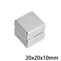 1/2/3/5/10/15PCS 20x20x10mm Square Search Magnet N35 Super Strong Powerful Magnets 20x20x10 Block Neodymium Magnets 20x20x10