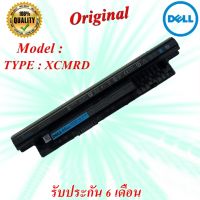 ฺBattery Notebook Dell XCMRD  DELL Inspiron 3521  5521  3721  5721 3421 5421 Original