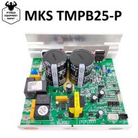 ลู่วิ่ง TMPB25-P 2023 MKS ตัวควบคุมมอเตอร์สำหรับ BR-3016น้องชายลู่วิ่งบอร์ดพลังงานเมนบอร์ดบอร์ดไดร์ฟเวอร์แผงวงจร