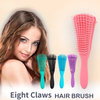 Eight Claw Care Hair Brush Comb Massage Scalp Hairdressing Detangling Brush Professional Straightening Spareribs Look Dry amp;wet