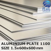 ( Promotion+++) คุ้มที่สุด อลูมิเนียมแผ่น เกรด 1100 ขนาด 1.5x600x600 mm ALUMINIUM PLATE 1100 SIZE 1.5x600x600 mm ราคาดี เครื่อง ขัด เครื่อง ขัด กระดาษทราย เครื่อง ขัด ไม้ เครื่อง ขัด ปูน