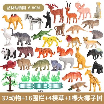 Simulation model of solid animal suit children toy dinosaur zoo tiger lion soft glue male girl toys