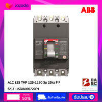 MCCB A1C 125 TMF 125-1250 3p 25ka F F