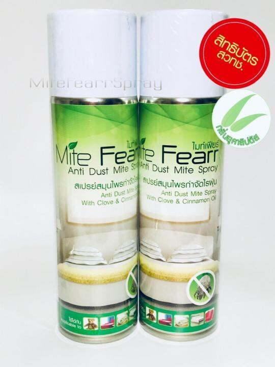 ส่งฟรี-flash-sale-ไรฝุ่น-สเปรย์กำจัดไรฝุ่น-mite-fearr-2-กระป๋อง-mitefearr-ช่วยเรื่อง-ภูมิแพ้ไรฝุ่น-สเปรย์ไรฝุ่น-ป้องกันไรฝุ่น-ฆ่าไรฝุ่่น-กลิ่นยูคาลิ