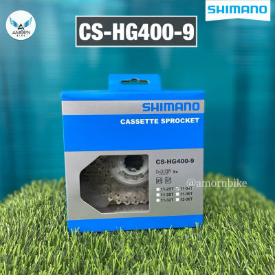 เฟือง Shimano 9 Speed MTB Cassette Sprocket (CS-HG400-9)