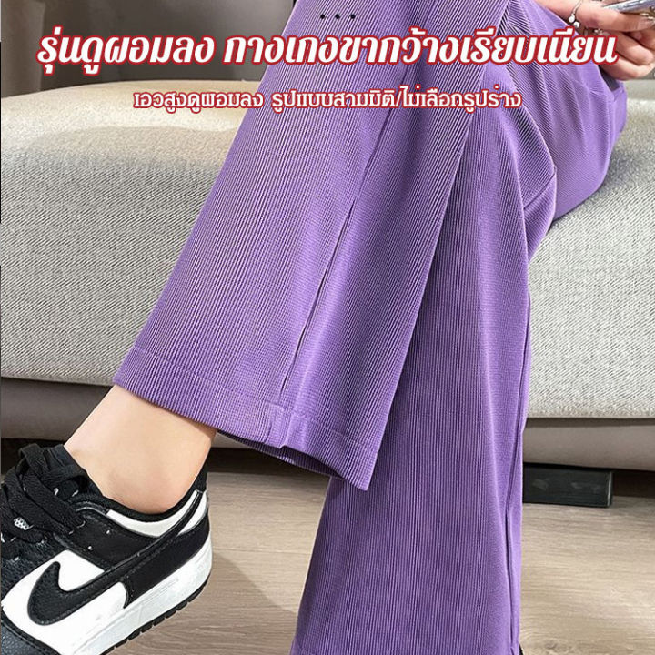 chudadan-กางเกงขากว้างสตรีใหม่ในช่วงฤดูใบไม้ผลิสไซส์เล็กตัดต่อสีขาวสไตล์เกาหลีพร้อมส่งเสริมความอุ่นใจ