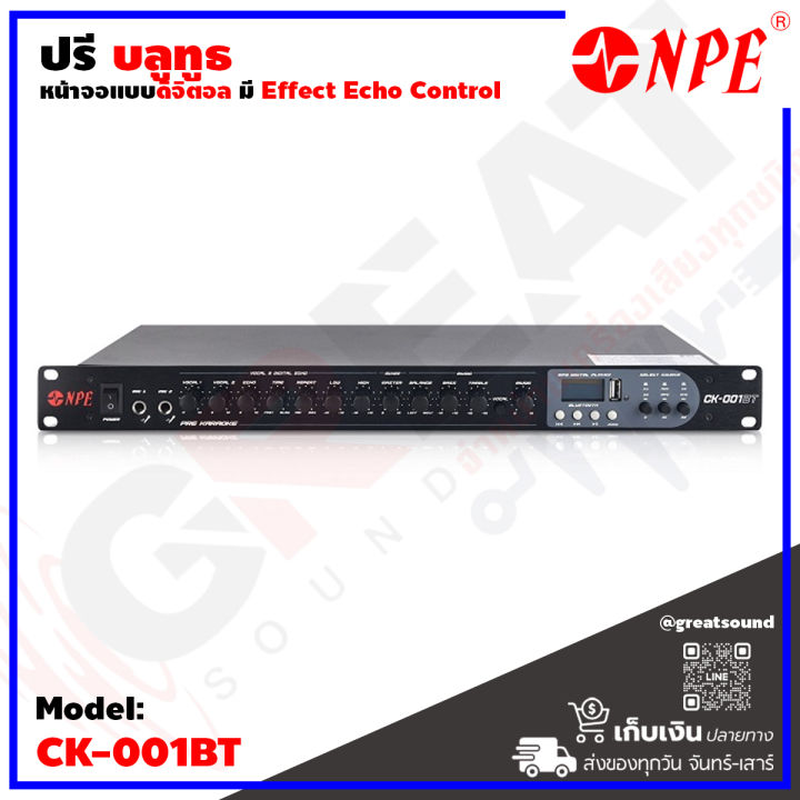 npe-ck-001bt-ปรีคาราโอเกะรองรับบลูทูธ-มี-effect-echo-control-พร้อมหน้าจอแสดงผลแบบดิจิตอล-และระบบตัดเสียงร้อง-เสียงดี-เสียงชัดเจน