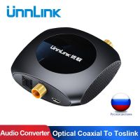 【DT】Unnlink Optical Coaxial To Toslink Audio Converter 192KHZ HiFi 5.1 DTS Dobly-AC3 SPDIF Optical Toslink to Coaxial for TV PS4  hot