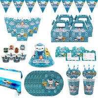 เด็กชายหญิงวันเกิด Octonauts Party Supplies Tableware Gift Giftbag Party Tablecover Banner DECO-Zkeir
