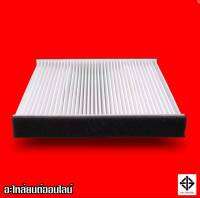 กรองแอร์กรองฝุ่นและกรองอากาศภายในรถยนต์ Chevolet Optra03-10#92231069(ST17327) ขนาด 23X25X19.7