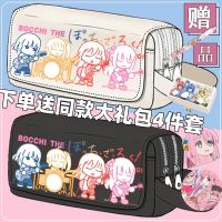 BOCCHI THE ROCK! Pencil bag creative spoof personality elementary school students large capacity pencil case storage bag junior stationery box กระเป๋าดินสอ ขนาดใหญ่TH