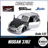 ❗️❗️ SALE ❗️❗️ โมเดลรถ NISSAN​ 370Z Fast &amp;​ Furious งาน JADA แท้ สเกล 1/32 พร้อม​ส่ง​ !! ของเล่นเพื่อการสะสม Collectibles ตั้งโชว์ ของขวัญ เอนกประสงค์ แข็งแรง ทนทาน บริการเก็บเงินปลายทาง ราคาถูก คุณภาพดี โปรดอ่านรายละเอียดก่อนสั่ง