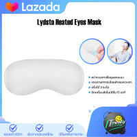 Lydsto Heated Eye Mask ผ้าปิดตาร้อน ผ้าปิดตาประคบร้อนพื้นผิวผ้าปิดตาเรียบเนียนทั้งสองด้าน เบาและนุ่มสบาย แรงเสียดทานน้อย ผ้าปิดตา