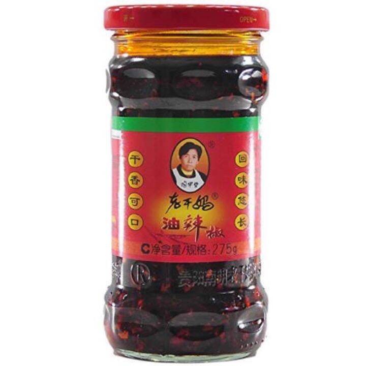 Lao Gan Ma Original Spicy Oil Chili Sauce 275g | Lazada PH