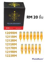 อุปกรณ์สักเข็มฮ็อค เดินเส้น Yellow DRAGON FLY   RM ลงสี เข็มโค้ง  [   20 ชิ้น / กล่อง ]