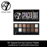 W7 Spaced Out Galactic Glimmers Eye Contour Palette - ดับเบิ้ลยูเซเว่นสเปซเอาท์กาแลคติคกลิมเมอร์อายคอนทัวร์พาเลตต์ (เครื่องสำอาง,อายแชโดว์, พาเลท)