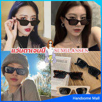 H.S. แว่นตากันแดด เลนส์ทรงสี่เหลี่ยม  unisex สำหรับสตรี Sunglasses