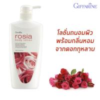 (ของแท้พร้อมส่ง)โรเซีย บอดี้โลชั่นโลชั่นถนอมผิว