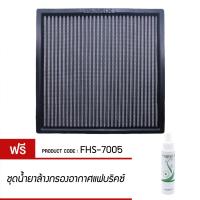 ( Pro+++ ) คุ้มค่า FABRIX ไส้กรองแอร์ผ้า สำหรับ Mitsubishi ( Triton, Pajero Sport ,Spacewagon ) ราคาดี ชิ้น ส่วน เครื่องยนต์ ดีเซล ชิ้น ส่วน เครื่องยนต์ เล็ก ชิ้น ส่วน คาร์บูเรเตอร์ เบนซิน ชิ้น ส่วน เครื่องยนต์ มอเตอร์ไซค์