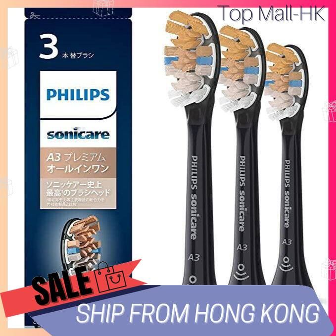 Philips A3 Premium All-in-One Standard Sonic Toothbrush Head