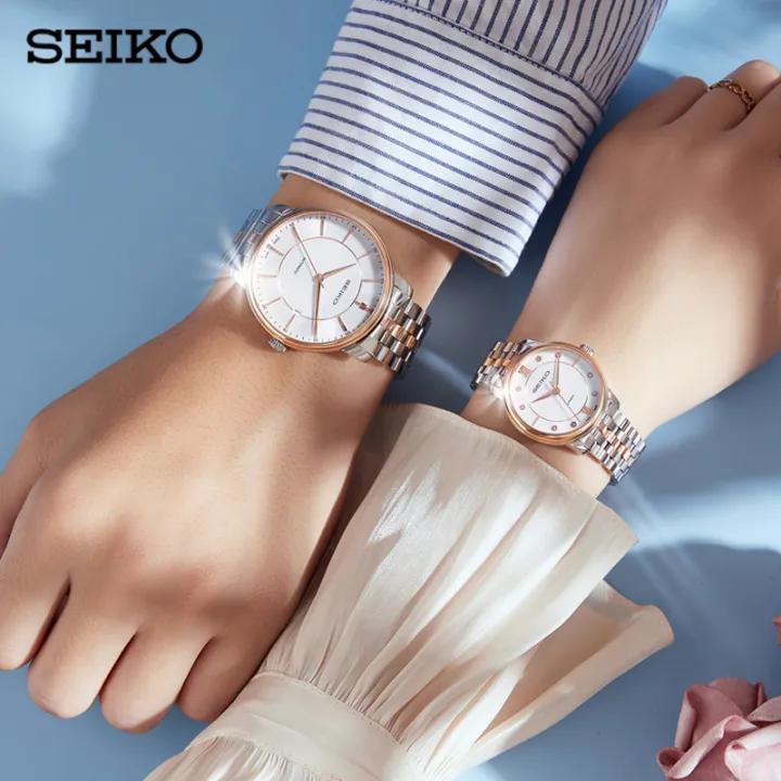 Buy 1 Take 1 Seiko Watch for Women and Men Couple Watch | Lazada PH
