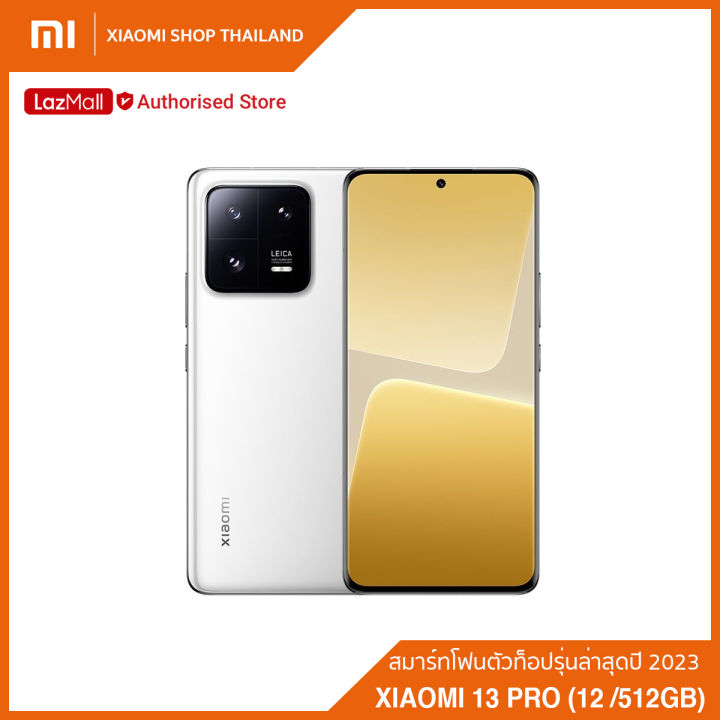 xiaomi-13-pro-ram12-rom-512gb-สมาร์ทโฟนตัวท็อปรุ่นล่าสุดปี-2023-ประกันศูนย์ไทย-1-ปี