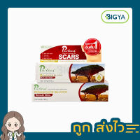 PURICAS DRAGONS BLOOD SCAR GEL เพียวริก้าส์ ดราก้อน บลัด สการ์ เจล มี 2 ขนาดให้เลือก 8 , 20 กรัม