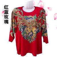 Spring Fall Women Sweater Pullover XXL XXXL Mother Knitted Top 3/4 Sleeve Slim Jumper High Elastic Warm Soft Knitwear