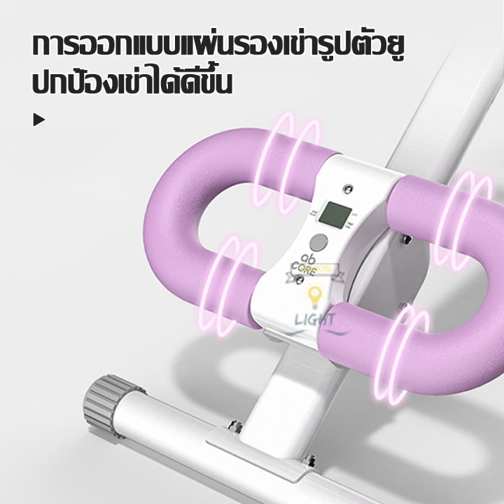 เครื่องบริหารสร้างกล้ามเนื้อหน้าท้อง-ลดไขมันหน้าท้อง